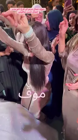 TikTok video #7584196114308467989