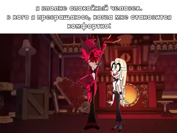 тгк: Чëрная дыра #аластор #аласторотельхазбин #хазбинотель #alastor #...