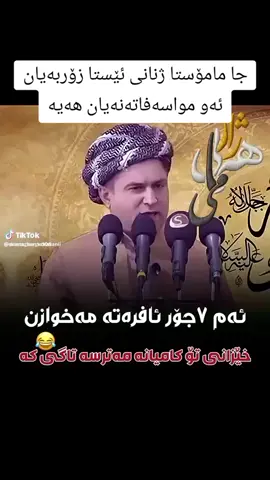 TikTok video #7585941150092102920