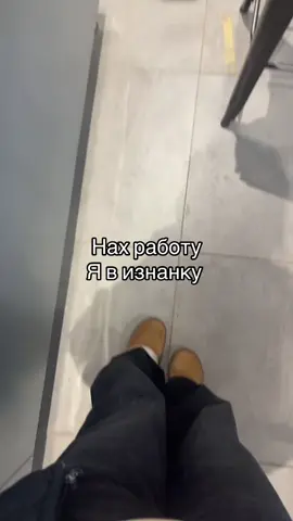 к психуске демогоргану ##strangerthings #el #will #осд 