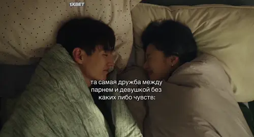 Вот как надо дружить #любовьвбольшомгороде #дорама #дружба 