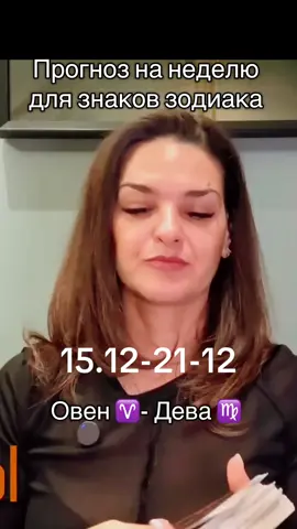 #викториярайдос #бс #бэ #битваэкстрасенсов 