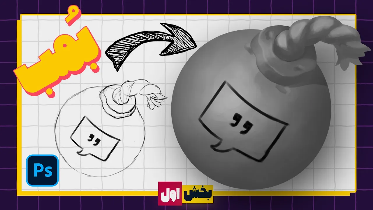 چطور مثل حرفه‌ای‌ها نقاشی دیجیتال بکشیم؟ 3 نکته ضروری سایه پردازی