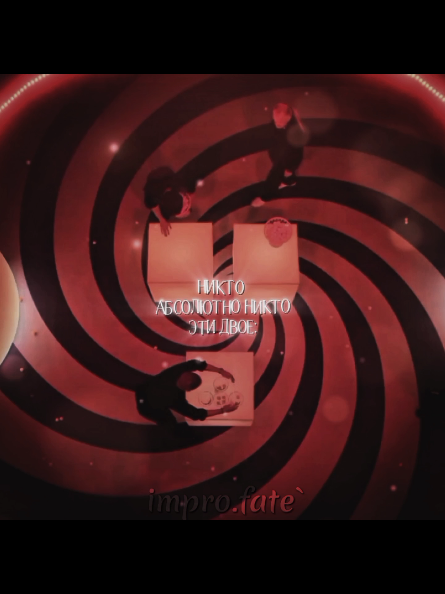 на ночь глядя вам | #арсенийпопов #антоншастун #артон #рекомендации #...