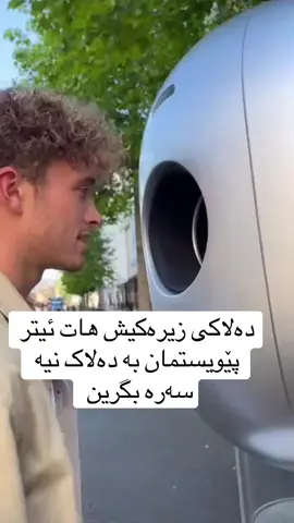 TikTok video #7569357411216002312