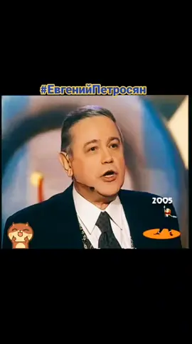 #евгений #петросян #петросяншоу #писатель #смехопанорама #классикаюмо...
