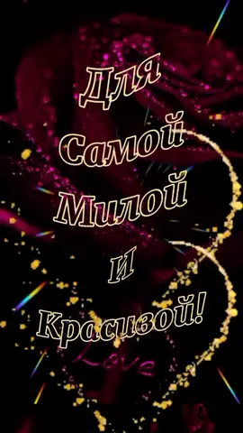 #CapCut #МнеМалиново