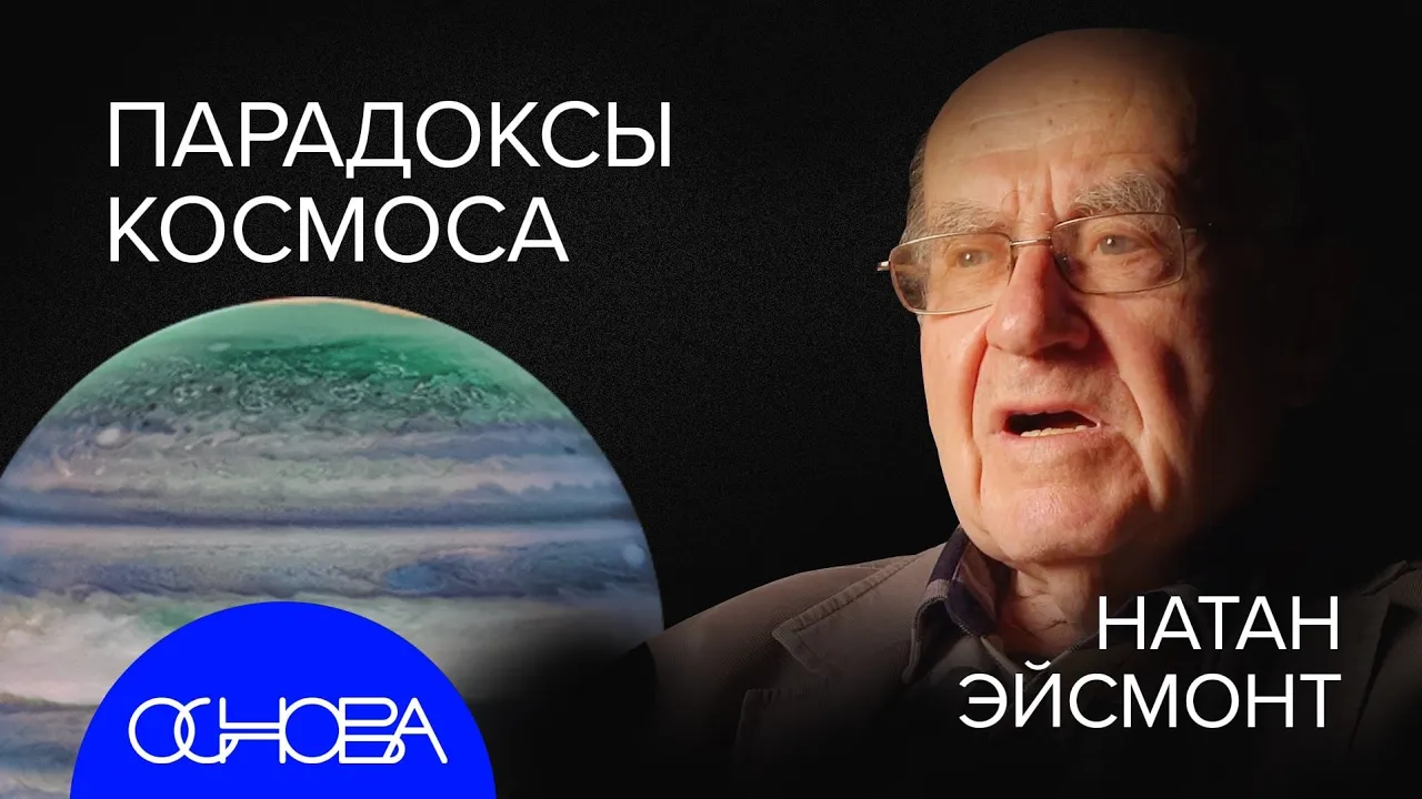 БОЛЬШОГО ВЗРЫВА НЕ БЫЛО?