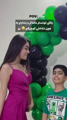 🥰🥰🥰🥰 #iran  #dance  #fyp   #foryou   #girl 