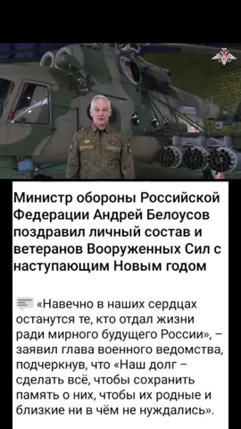 #россия🇷🇺мира❤️ 