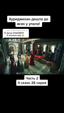 Ответ пользователю @xoxatuchka #авитодоставка #МагнитНаЛёд #великолеп...