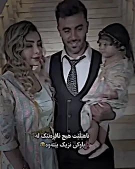 #BLND💀ADET #بڵند_ئیدیت⚡️ #BLND✔️ #blnd_editor💥 #foryoupageofficiall 