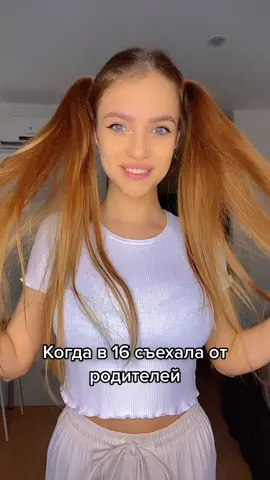 Во сколько лучше ?