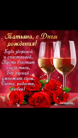 🎈🎈🎈 С днём рождения одноклассница 🎈🎈🎈