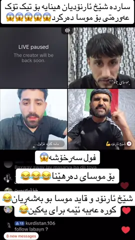 #views #جموجۆڵ #account #foryoupage #foryou 