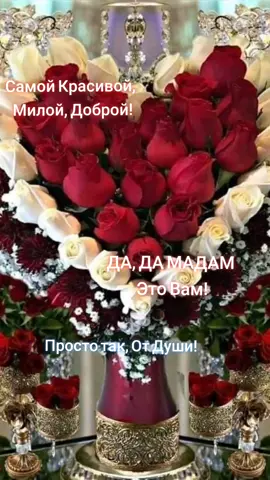 #сменавнешности Мадам- Это Вам.