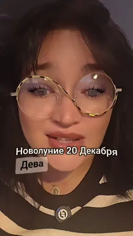 Zodiacsings Horoscop  Дева гороскоп Дева знак зодиака Ириновская Алин...