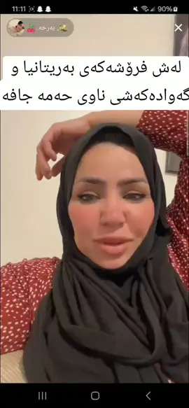 #london #kardef #karkuk #bermgham🇬🇧 #pares #slemani #shafeld🇬🇧🖤 #fory...