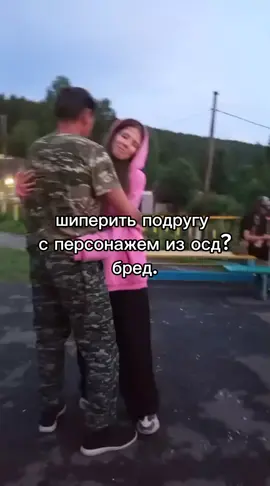 ХАХАХ извините что так криво (перса выбрала не я)