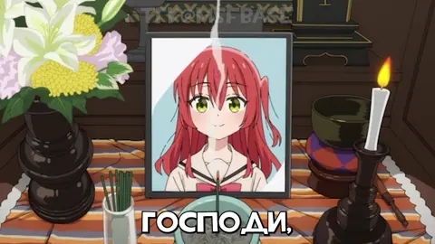 Господи пожалуйста дай мне терпения #msfbase #ryoyamada #kessokuband ...