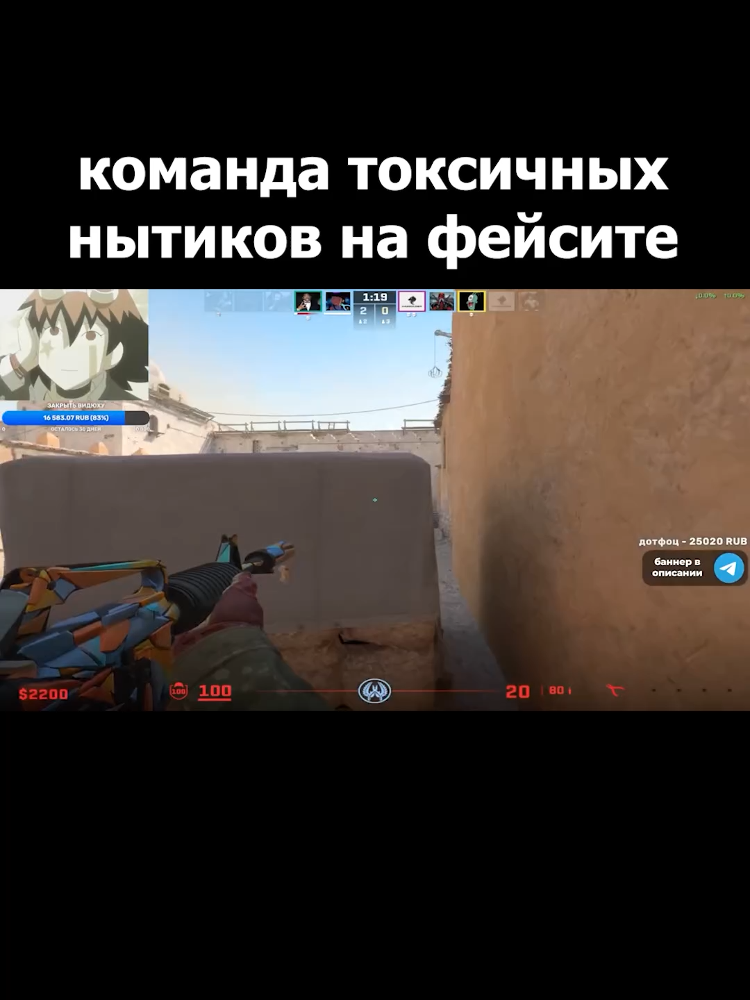 твич/тгк/ютуб: aeromolica #cs #cs2 #twitch #твич #стример #faceit #то...