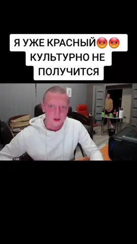 Мелстрой сгорел#мелстрой #меллстройнарезки #мелстройстримы #стример #...