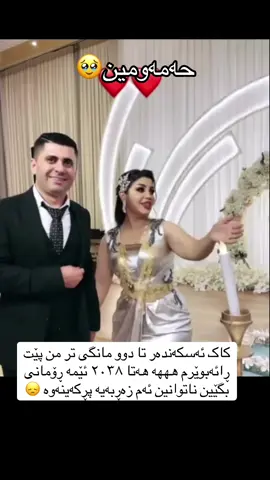 #foryou #kurdistan #londonlife #tiktok #ئەکتیڤم_سفرە 