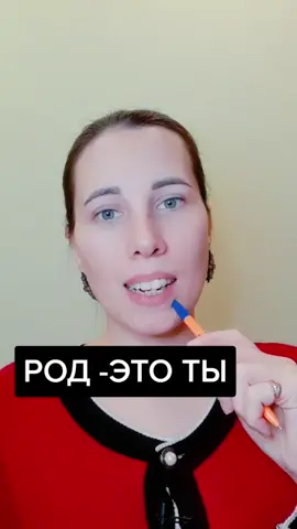 #любовь #gunomclub #жизнь #отношения #семья #удача #психология #счаст...