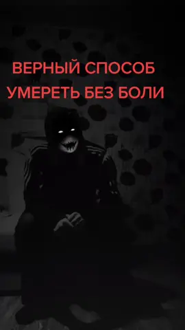 #демон #тьма #ад #родные #друзья #смерть #близкие