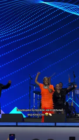 #вести12 Подтанцовка у Булановой как отдельный вид искусства 🤭