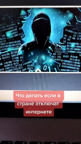 подпишись, если хочешь знать ещё больше #даркнет