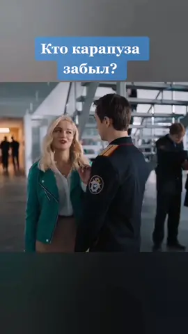 Подкат из прошлого века