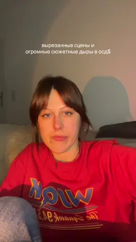 don't forget the real enemy! #осд5 #оченьстранныедела #байлер #милеве...