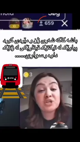 #کوردستان #ئاوات_بۆکانی #ئامانج_یاخی #فیلمی_دۆبلاژکراوی_کوردی #farman...