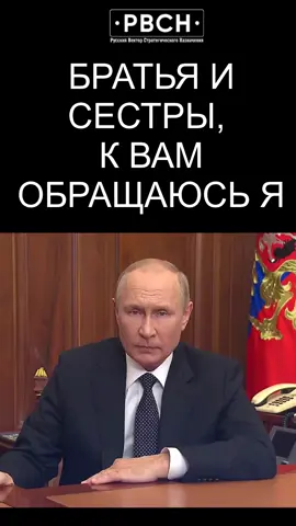 #путин#2022 