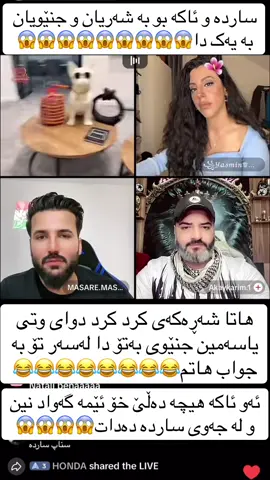 #views #جموجۆڵ #foryoupage #foryou #acc 