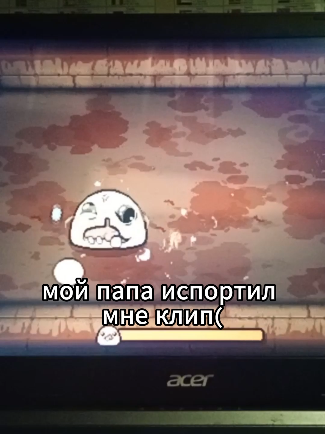 папа испортил мне клип(#thebindingofisaacrepentance #thebindingofisaa...