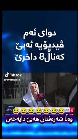 TikTok video #7583715837433990418