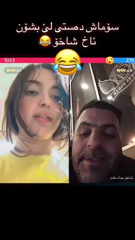 #مەساری #کوردستان #سوما #soma 