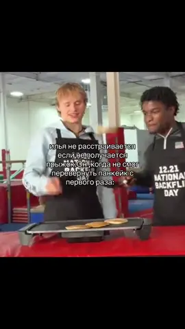 ХХАХАА #ильямалинин #фигурноекатание #рекоминдации #рек #fur 