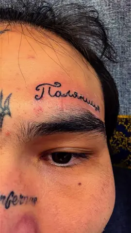 ТАТУ «ПАЛЯНИЦЯ» 🆓 ПЕРШІ 10 ЛЮДЕЙ — БЕЗКОШТОВНО 🔓 ПОЖИТТЄВИЙ ВХІД — БЕ...