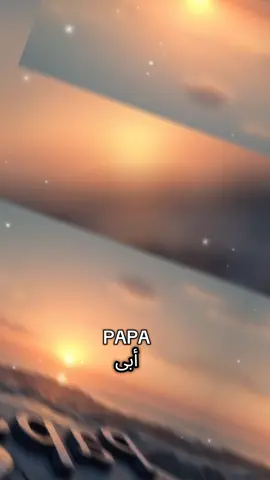 PAPA adoré, tu me manques 🌹