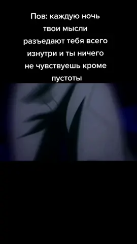 #zxc #deadinside #хуйнякакаято