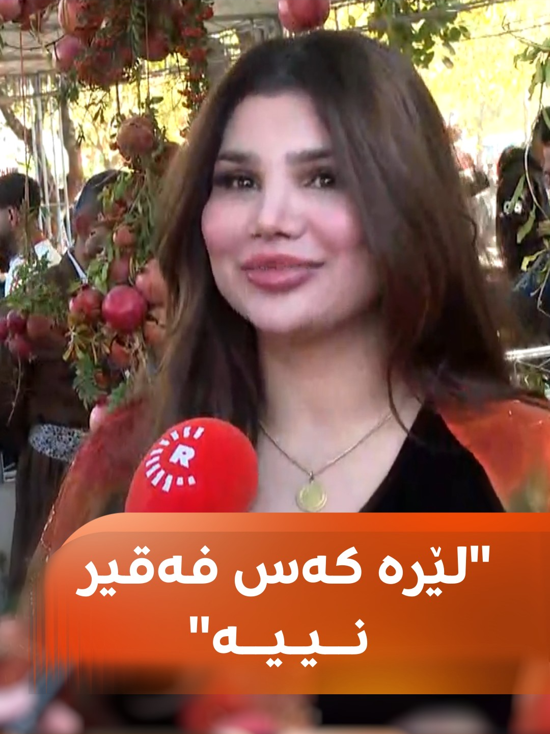 هێڤی دەڵێت، لێرە عالەم فەقیر نییە و پڕی لە کچی جوانە، ساڵێکی دیکە بەن...