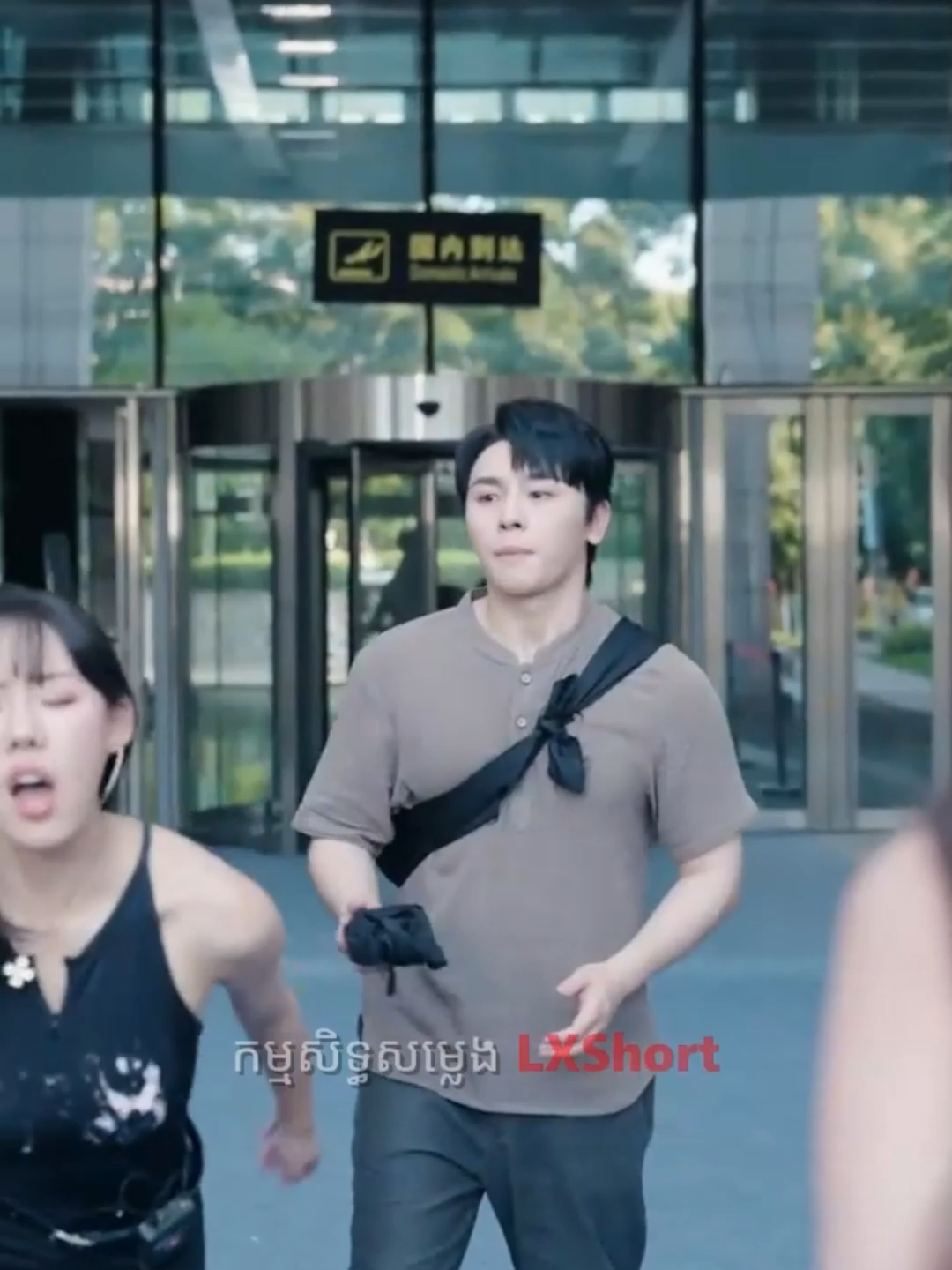 #សន្តិសុខខិលលាក់មុខ Ep03 #fyp #foryou #foryoupage #xybca #cdrama