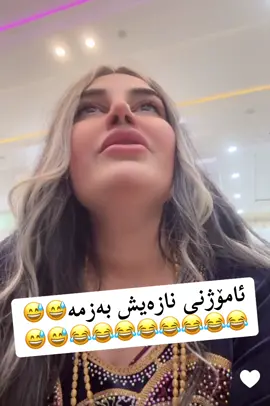 😅😅😅😅😅😅😅😅#nazuli 