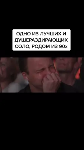 Кино - Спокойная ночь #цойжив #викторцой #кино #живойзвук #каспарян #...