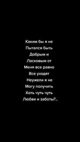 #blandezu #rek #foryou #fyp #fypシ #tokyoghoul #sad #fy