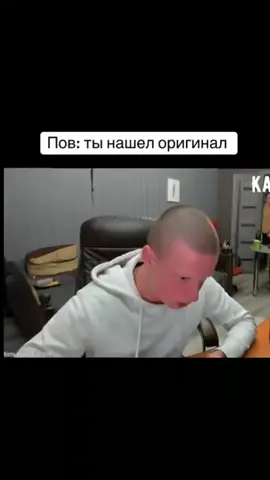 ориг я уже красный #Mellstroy #меллстрой #ориг #красный #recommendation 