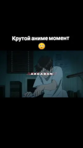 #крутые #аниме #моменты #anime #fur #on #fypシ #shadowsqd